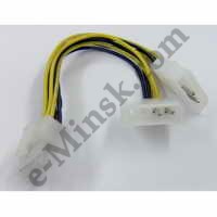  Molex-8pin (  ), 